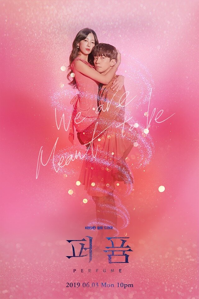 Perfume海报